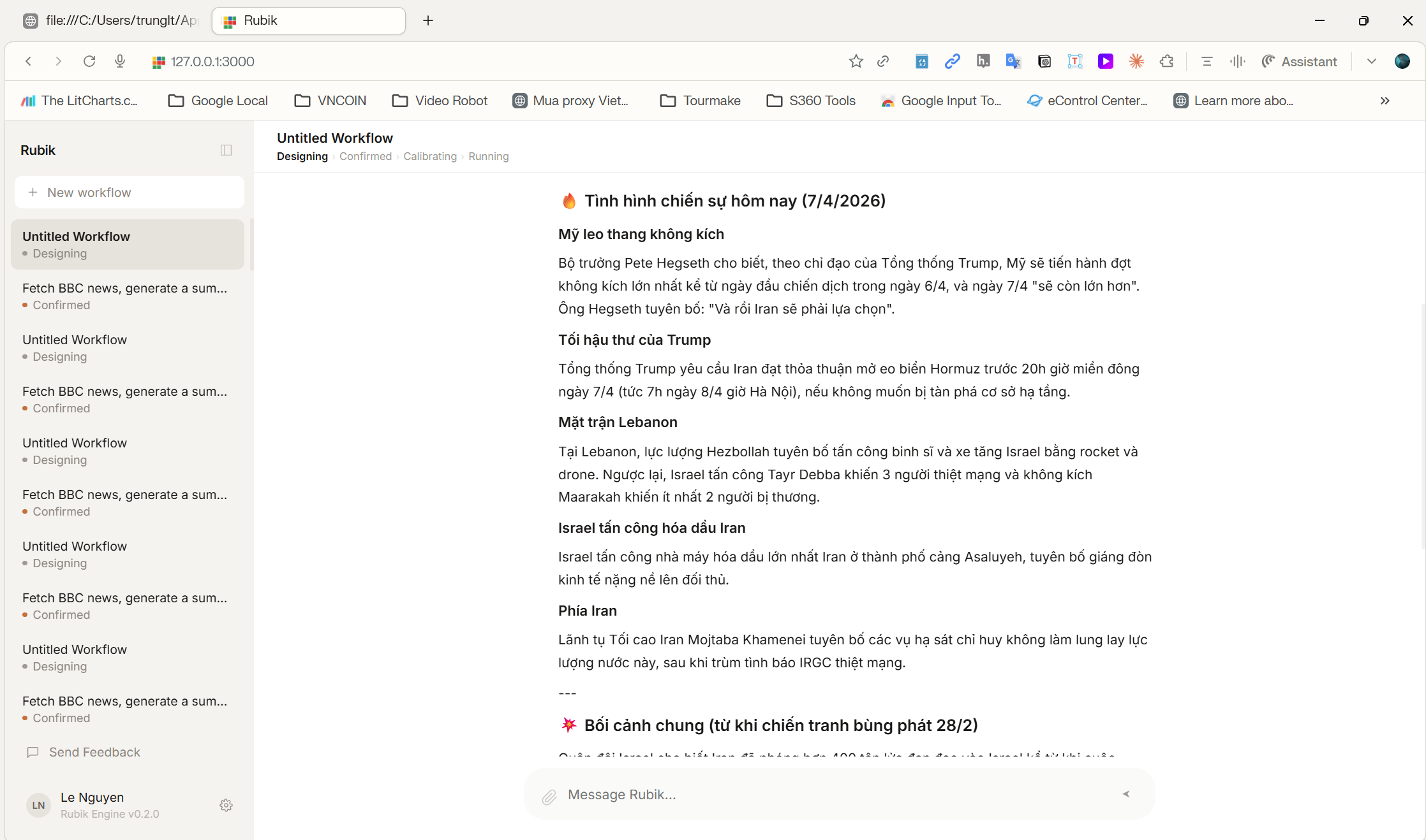 Rubik Engine chat interface